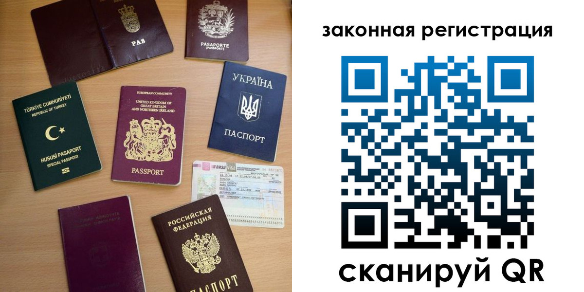 прописка гарантия в Тейково